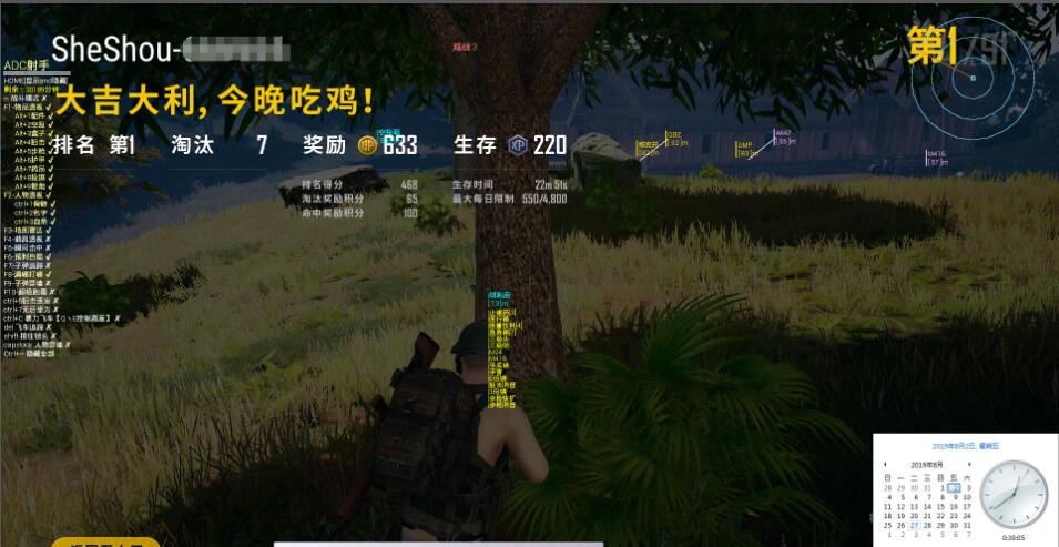 QQ截图20190811085038.jpg